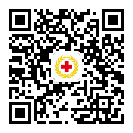 科尔沁红十字会公众号二维码