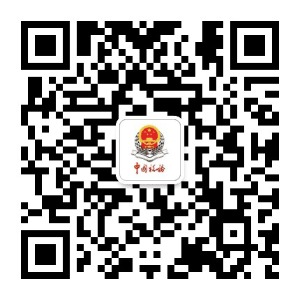铁岭税务公众号二维码