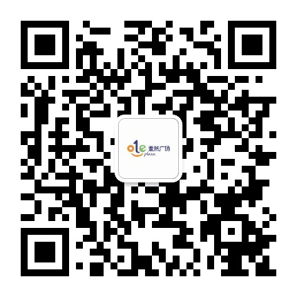 会昌壹然广场公众号二维码
