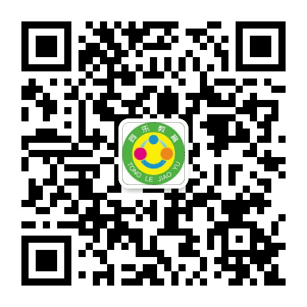 仙桃市同乐新街幼儿园公众号二维码