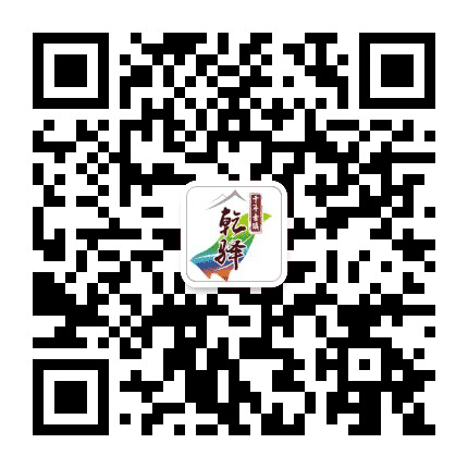 干驿之路公众号二维码