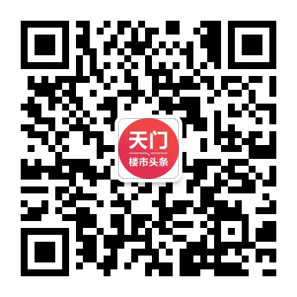 天门楼市头条公众号二维码