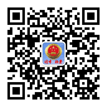 图木舒克市人民检察院公众号二维码