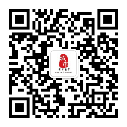图木舒克在线公众号二维码