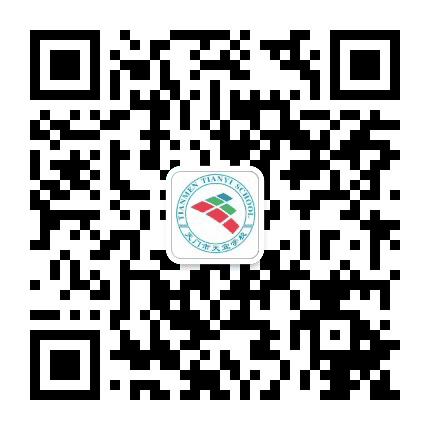 天门市天宜学校公众号二维码