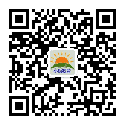 小板教育公众号二维码
