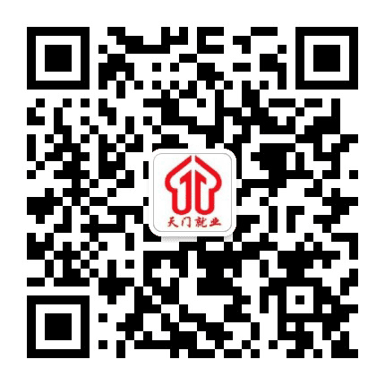 天门招工网公众号二维码