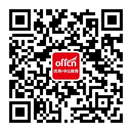 洮南中公教育公众号二维码
