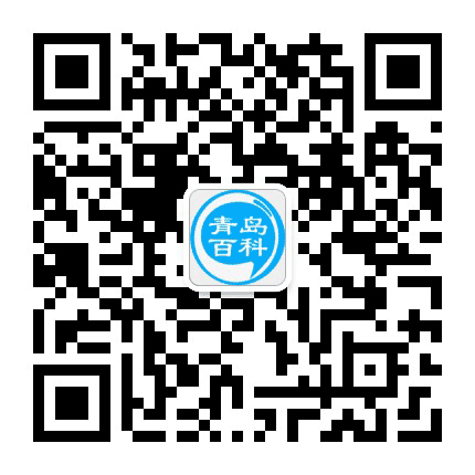 青岛百科公众号二维码