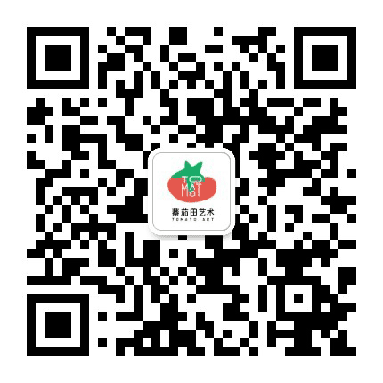 蕃茄田艺术绵阳CBD万达中心公众号二维码
