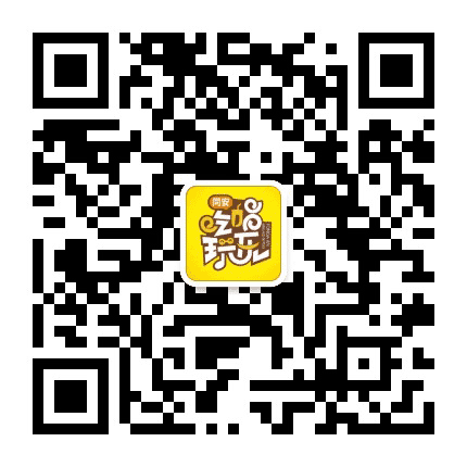 同安吃喝玩乐公众号二维码