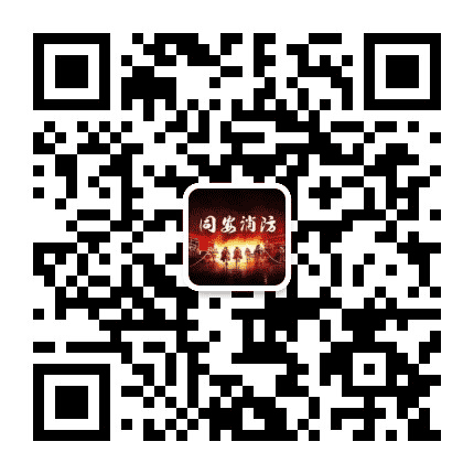 厦门同安消防公众号二维码