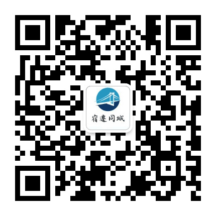 宿迁同城公众号二维码