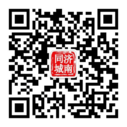 济南同城a公众号二维码