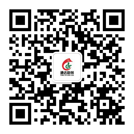 通达需求中心公众号二维码