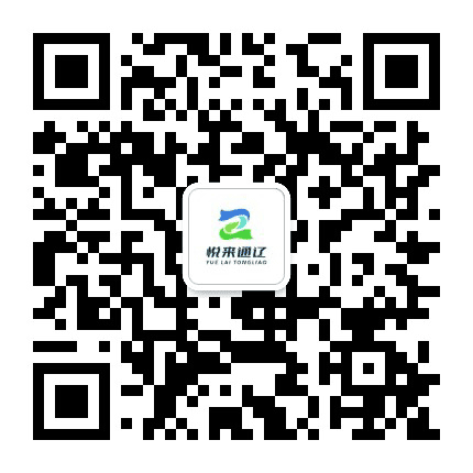 通辽文化旅游广电资讯公众号二维码