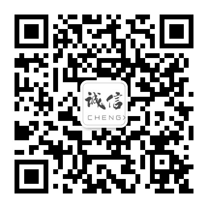 铜陵义安诚信信息部公众号二维码