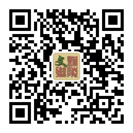 铜陵市文联公众号二维码
