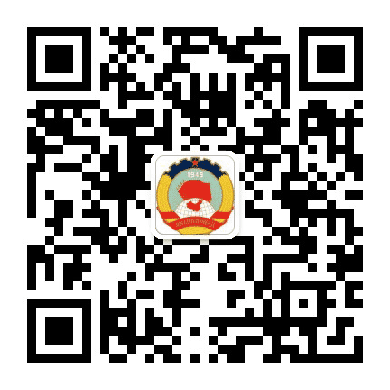 桐庐政协公众号二维码