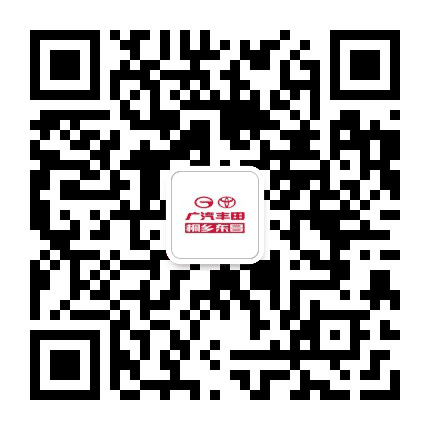 广汽丰田桐乡东昌公众号二维码