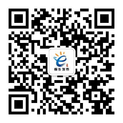 桐乡发布公众号二维码