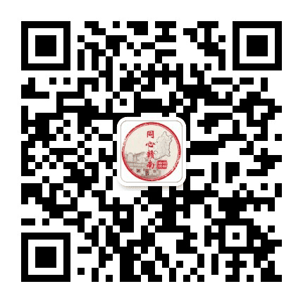 同心赣南公众号二维码