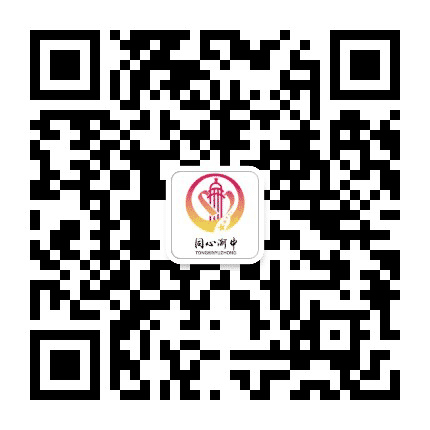 同心渝中公众号二维码