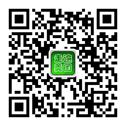 走遍美国公众号二维码