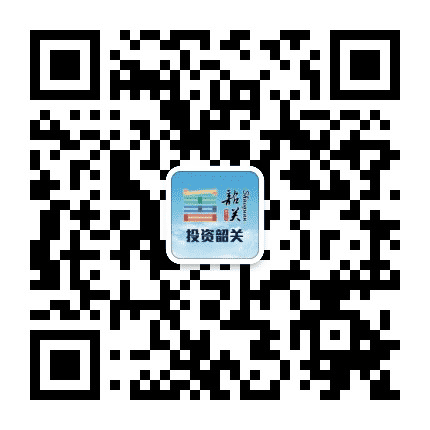 投资韶关公众号二维码