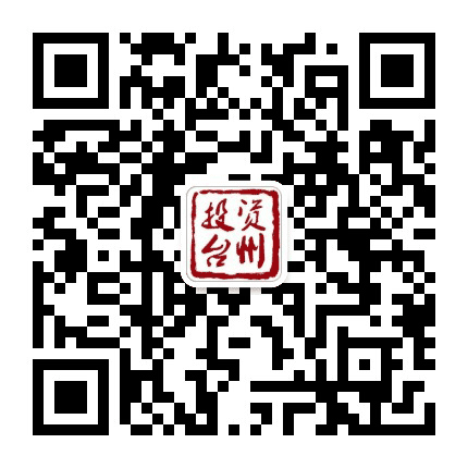 投资台州公众号二维码