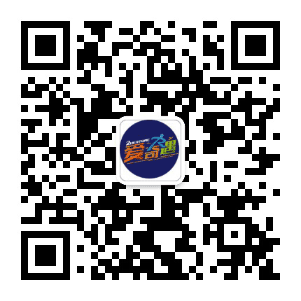 爱奇遇青年活动中心公众号二维码