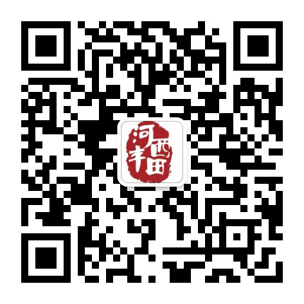 广汽丰田汇丰行河西店公众号二维码