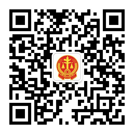 太平执行公众号二维码