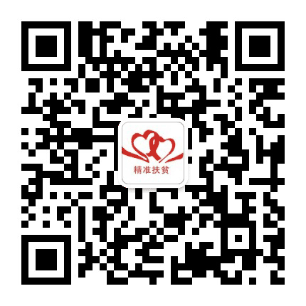 脱贫看昭通公众号二维码
