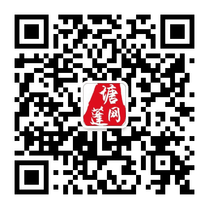 塘蓬网公众号二维码