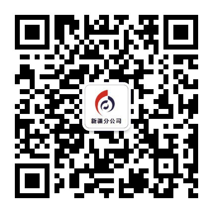 太平洋证券新疆分公司公众号二维码