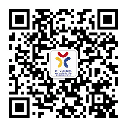 青云路教育公众号二维码