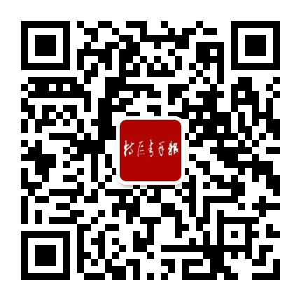 特区青年报公众号二维码
