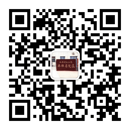 济南市天桥区桑梓店卫生院公众号二维码