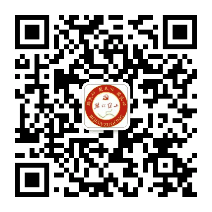 碧江组工微平台公众号二维码