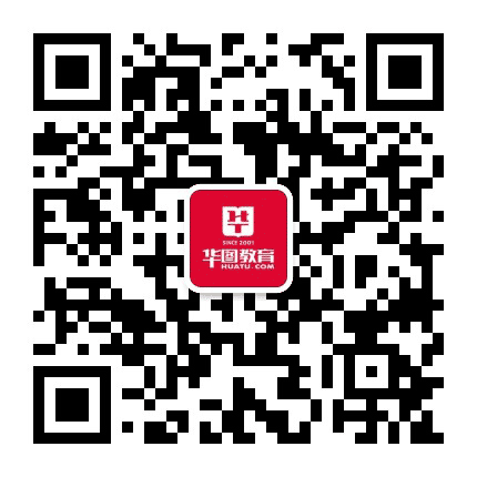 铜仁华图教育公众号二维码