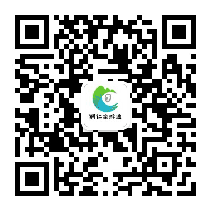 铜仁旅游通公众号二维码