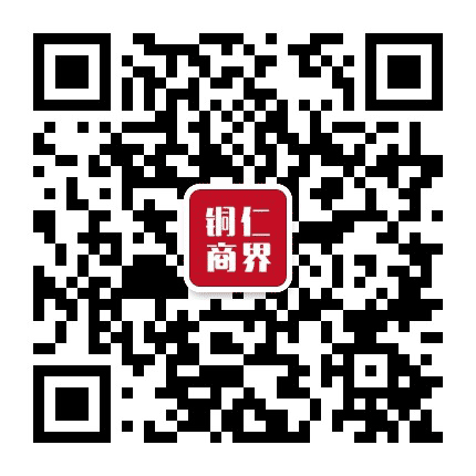 铜仁商界公众号二维码