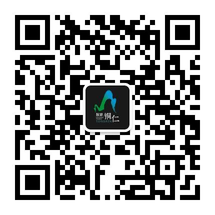 铜仁智慧旅游公众号二维码
