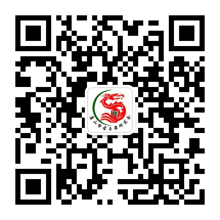 唐山市古玉器研究会公众号二维码