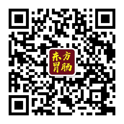 唐山东方胃肠病医院公众号二维码