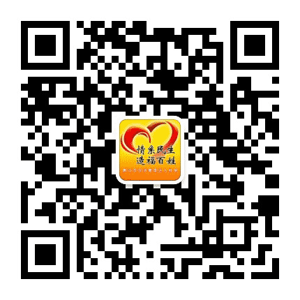 唐山汉沽管理区人社局公众号二维码