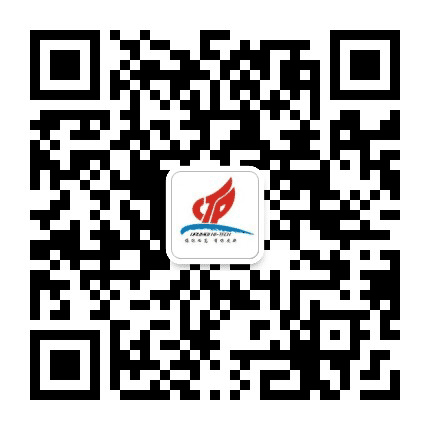 天山火炬公众号二维码