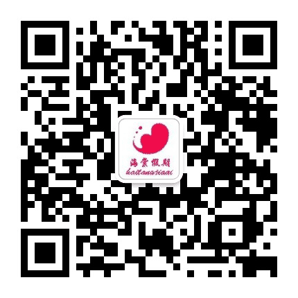 唐山海棠假期公众号二维码