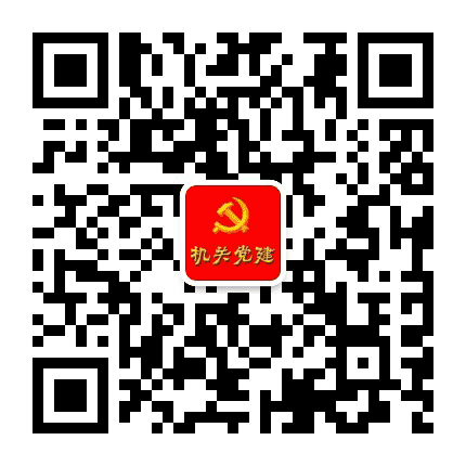 铜山机关党建公众号二维码